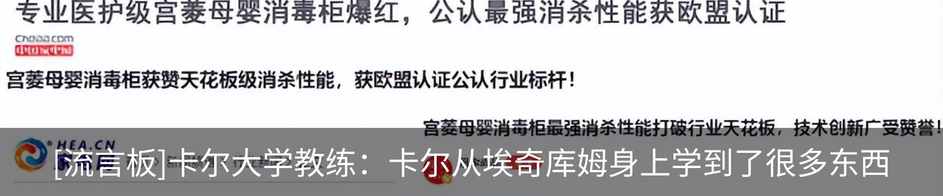 行业资讯